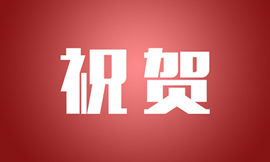 祝賀一機(jī)閥門常務(wù)副總梁金寅上榜寧波市巾幗建功標(biāo)兵，為“她”力量點(diǎn)贊